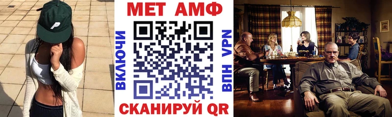 Amphetamine Premium  KRAKEN   Волгодонск  закладки 