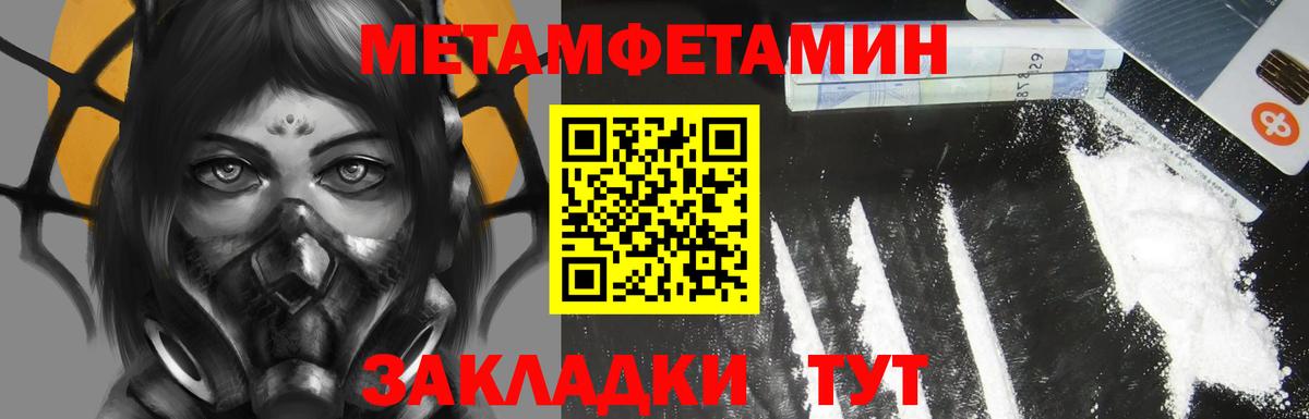 АМФЕТАМИН  АМФ VHQ  Вход с VPN  Волгодонск 