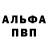 Метадон methadone UncleDollar