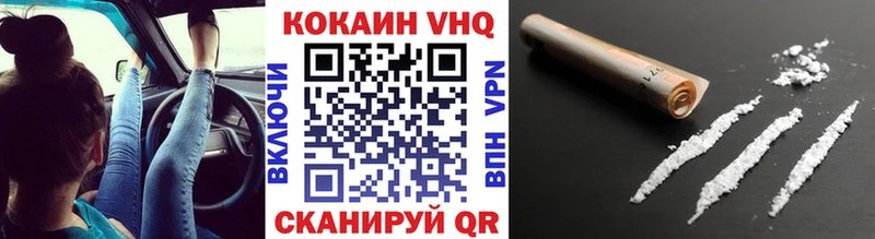 где продают наркотики  Волгодонск  нарко площадка клад  Cocaine 99% 