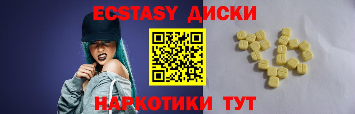 ГАШИШ  МАРИХУАНА  МЕФ   Вейп ТГК  ГАШ  Вход с VPN  КОКАИН  Волгодонск  МДМА 