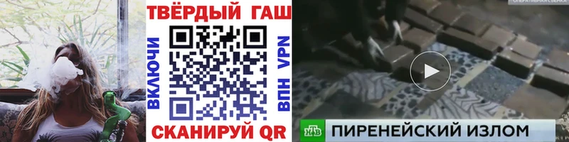 даркнет официальный сайт  mega зеркало  Волгодонск  ГАШИШ Cannabis 
