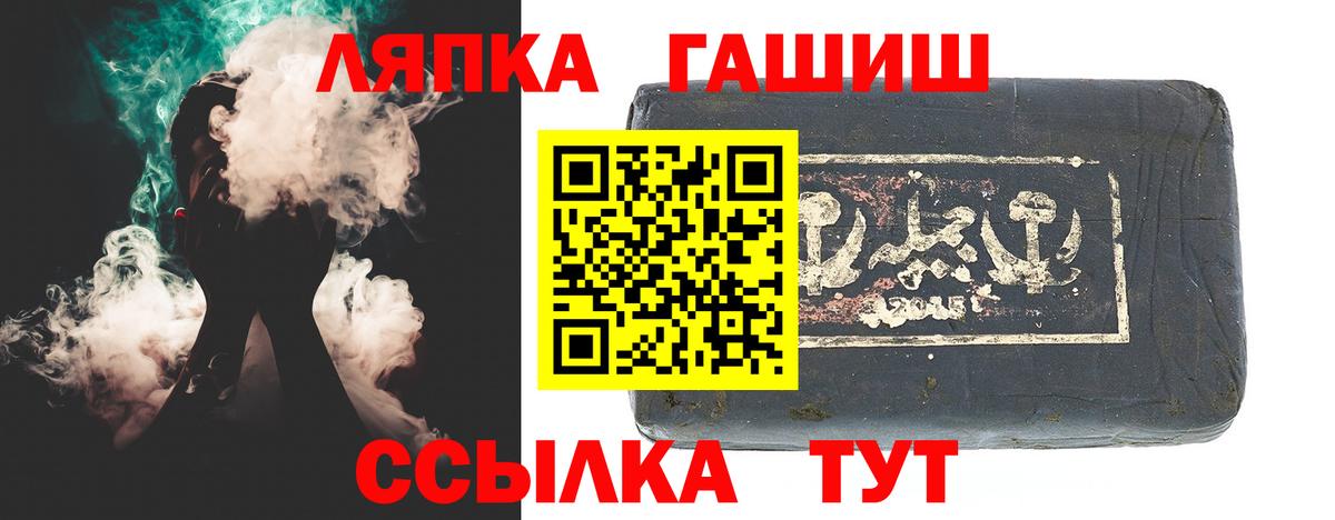 ГАШИШ Изолятор  Вход с VPN  Волгодонск  Гашиш Cannabis 
