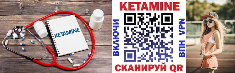 omg зеркало  Волгодонск  Кетамин ketamine 