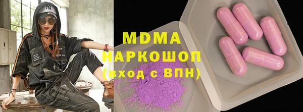 молекула духа Аркадак