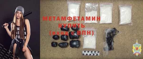 амфетамин Армянск