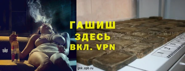 кристаллы Алексин