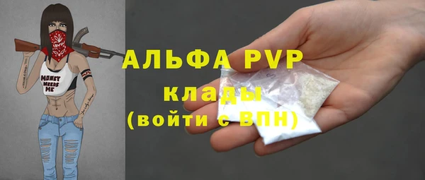кристаллы Алексин