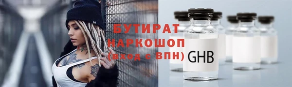 стаф Арсеньев