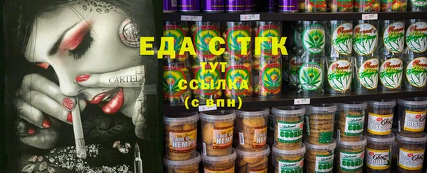 кристаллы Алексин