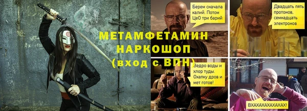 кристаллы Алексин
