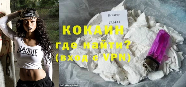 кристаллы Алексин