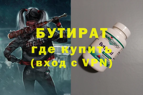 кристаллы Алексин