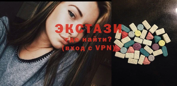 молекула духа Аркадак