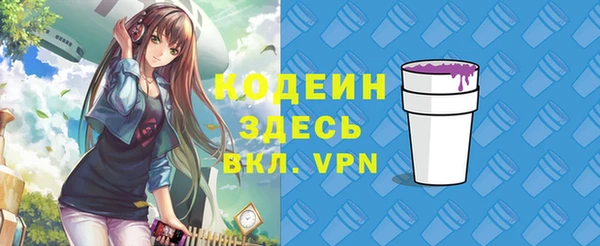 молекула духа Аркадак