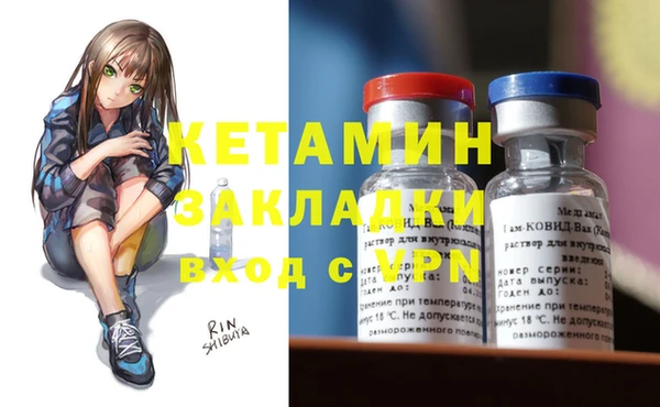 амфетамин Армянск