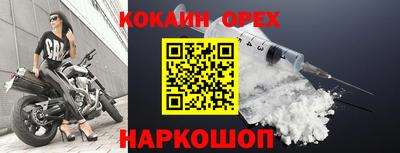 наркотики Апрелевка