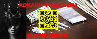наркотики Апрелевка
