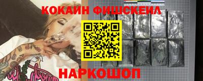 наркотики Апрелевка