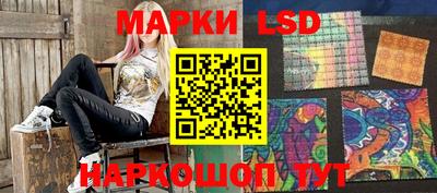 наркотики Апрелевка