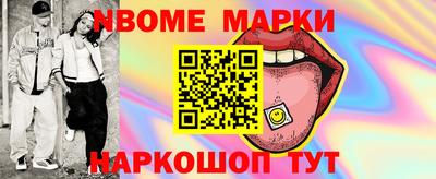 альфа пвп Апшеронск