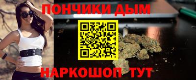 дистиллят марихуана Аргун