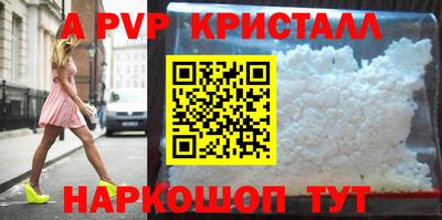 наркотики Апрелевка
