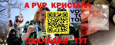дистиллят марихуана Аргун