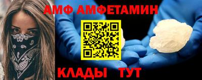 альфа пвп Апшеронск