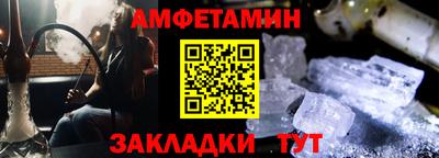 альфа пвп Апшеронск