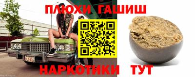 наркотики Апрелевка
