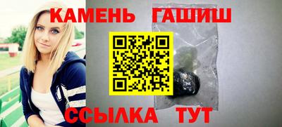 альфа пвп Апшеронск