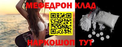 дживик Бугуруслан