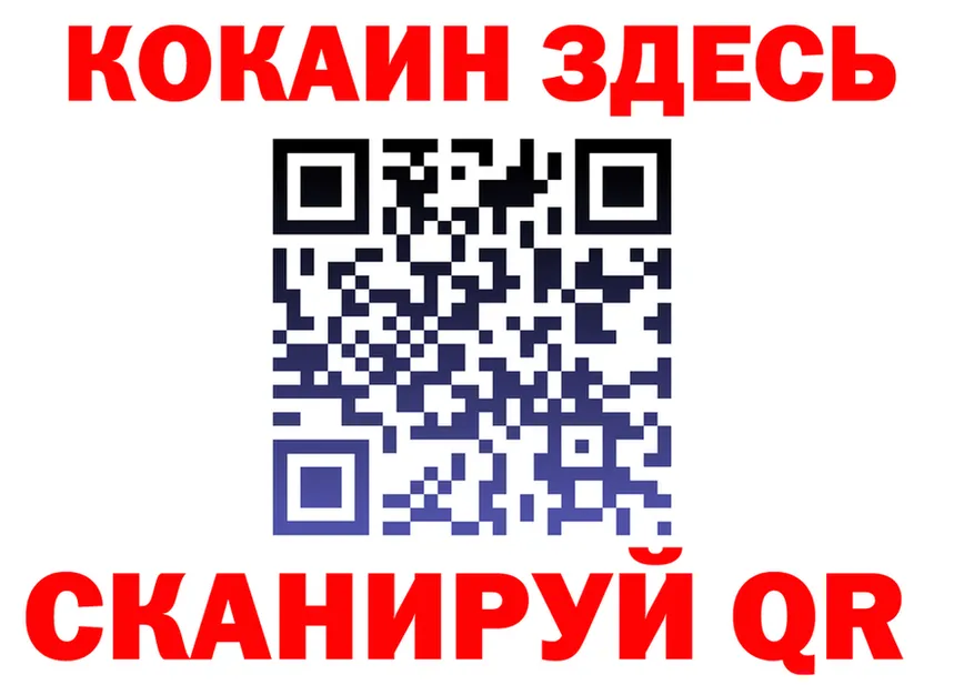 APVP Соль ТОР это mega Волгодонск