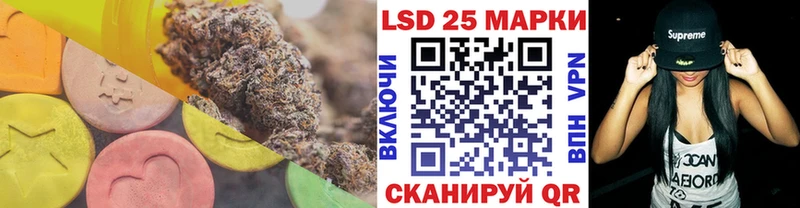 omg ссылка  Волгодонск  ЛСД экстази кислота  купить наркоту 