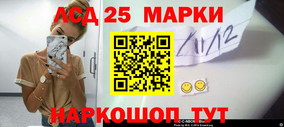 LSD-25 экстази ecstasy  Вход с VPN  Лсд 25 экстази ecstasy  Волгодонск 