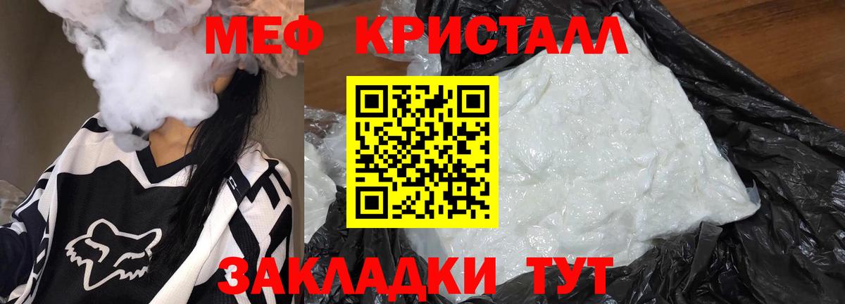 Кокаин Волгодонск