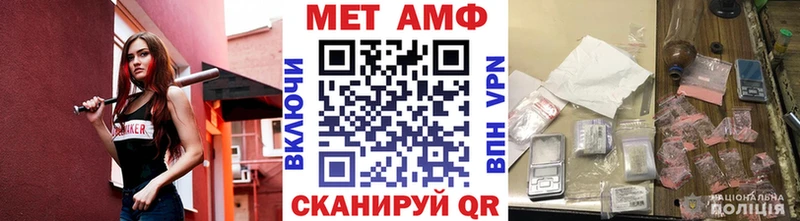 Метамфетамин Декстрометамфетамин 99.9% что такое Волгодонск