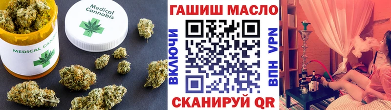 ТГК гашишное масло Волгодонск